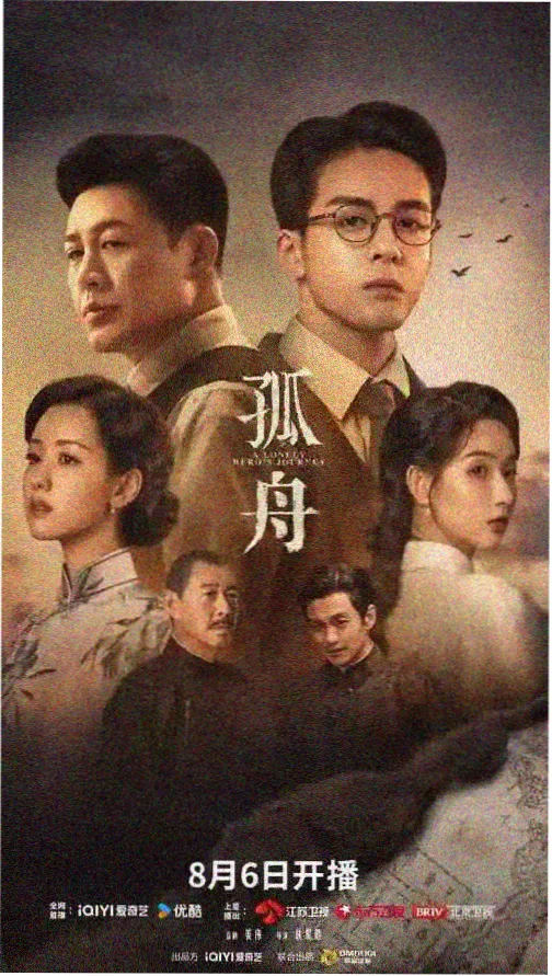 布莱泽奥特曼第2集 在线观看